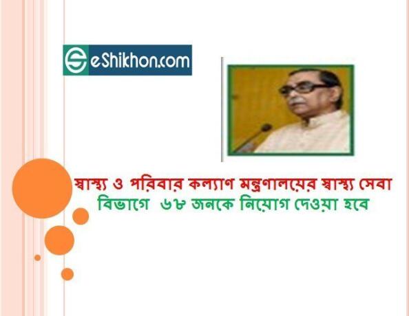 ভাষার গুরুত্ব অনুধাবন করে খুব শীঘ্রই একটি ইশারা ভাষা ইনস্টিটিউট নির্মাণ করা হবে সমাজকল্যাণমন্ত্রী