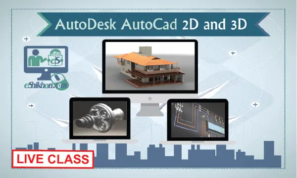 AutoCad (Live Course)