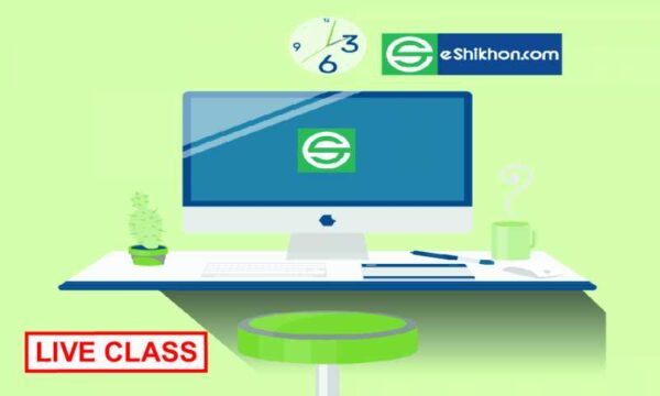 Game Development (Live Course)