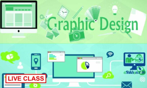 Graphic Design (Live Course)