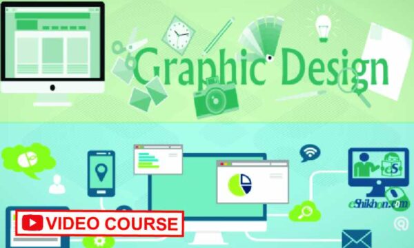 Graphic Design Masterclass(Video Course)