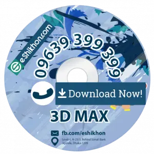 3D Studio Max With VFX (Download Link)