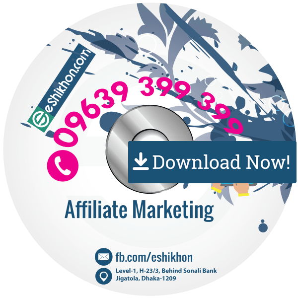 Affiliate Marketing  (Download Link)