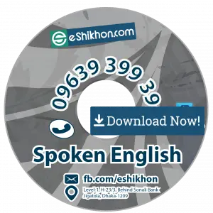 Spoken English (Download Link)