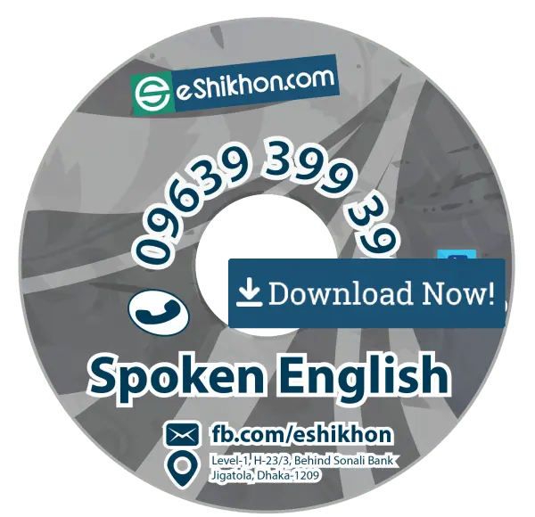 Spoken English (Download Link)