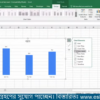 Basic Pack (4 Courses) Download Link - Image 3