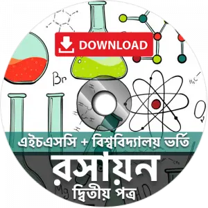 Chemistry 2nd Pape