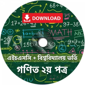 Math 2st Paper