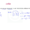 HSC Math 1st Paper (Download Link) - Image 3