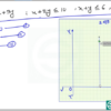 HSC Math 2nd Paper (Download Link) - Image 4
