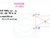 HSC Math 1st Paper (Download Link) - Image 4