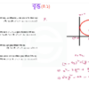 HSC Math 1st Paper (Download Link) - Image 5