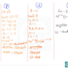 HSC Chemistry 1st Paper (Download Link) - Image 6