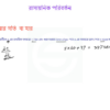 HSC Chemistry 1st Paper (Download Link) - Image 7