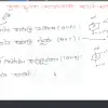 HSC Chemistry 1st Paper (Download Link) - Image 8