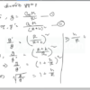 HSC Physics 1st Paper (Download Link) - Image 9