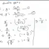 HSC Physics 1st Paper (Download Link) - Image 9
