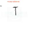 HSC Physics 1st Paper (Download Link) - Image 10