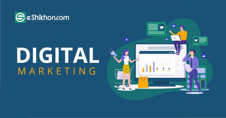 Digital Marketing Bangla Tutorial