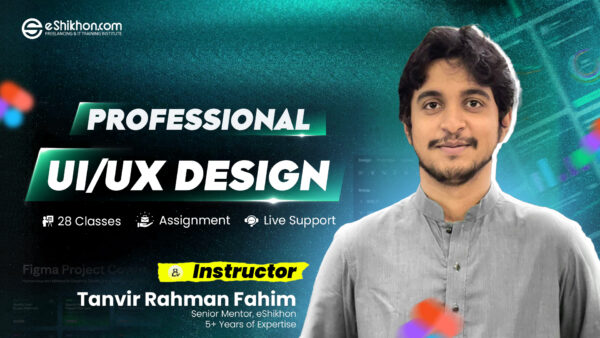 Professional UI/UX Design (Live Course)