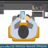 Motion Graphic