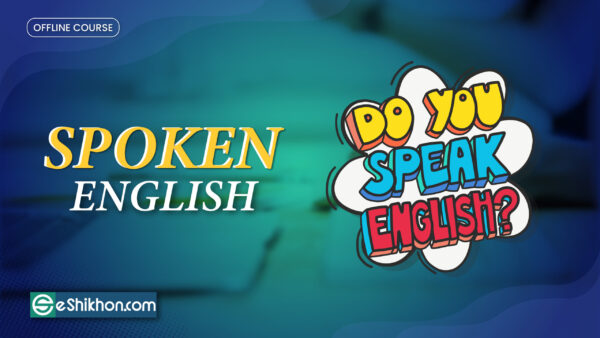 Spoken English (offline course)