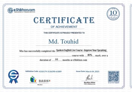 ব্যবহারকারী Md. Touhid এর জন্য শংসাপত্র