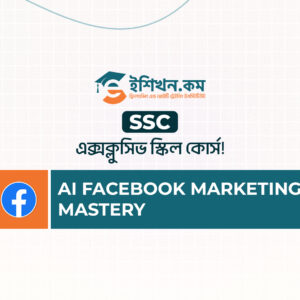 AI Facebook Marketing Mastery