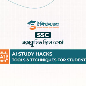 AI Study Hacks: Tools & Techniques for Students