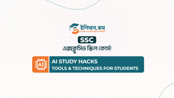 AI Study Hacks: Tools & Techniques for Students