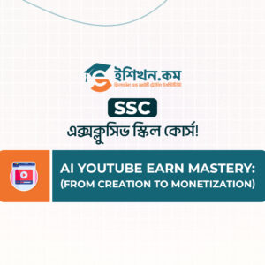 AI YouTube Earn Mastery: (From Creation to Monetization)