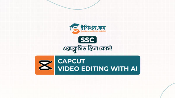 CapCut Video Editing With AI (Short Live Course)