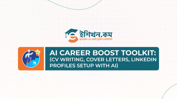 AI CareerBoost Toolkit: (CV, Cover Letter & LinkedIn Mastery)