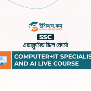 Computer+It Specialist and AI Live Course