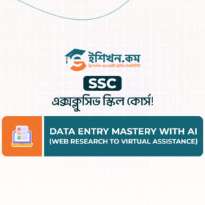 Data Entry Mastery with AI: (Web Research to Virtual Assistance)