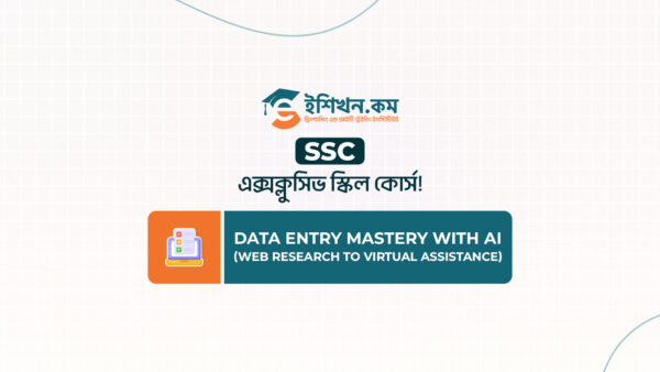 Data Entry Mastery with AI: (Web Research to Virtual Assistance)