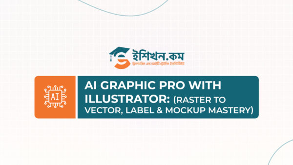AI Graphic Pro with Illustrator: (Raster to Vector, Label & Mockup Mastery)