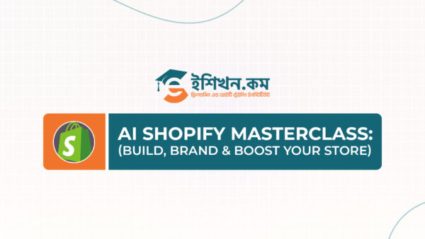 AI Shopify Masterclass: (Build, Brand & Boost Your Store)