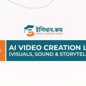 AI Video Creation Lab: (Visuals, Sound & Storytelling)