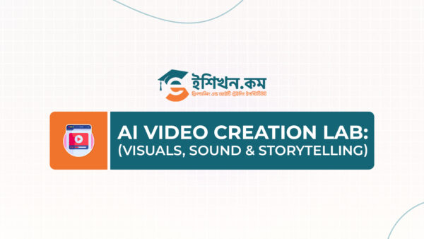 AI Video Creation Lab: (Visuals, Sound & Storytelling) (Short Live Course)