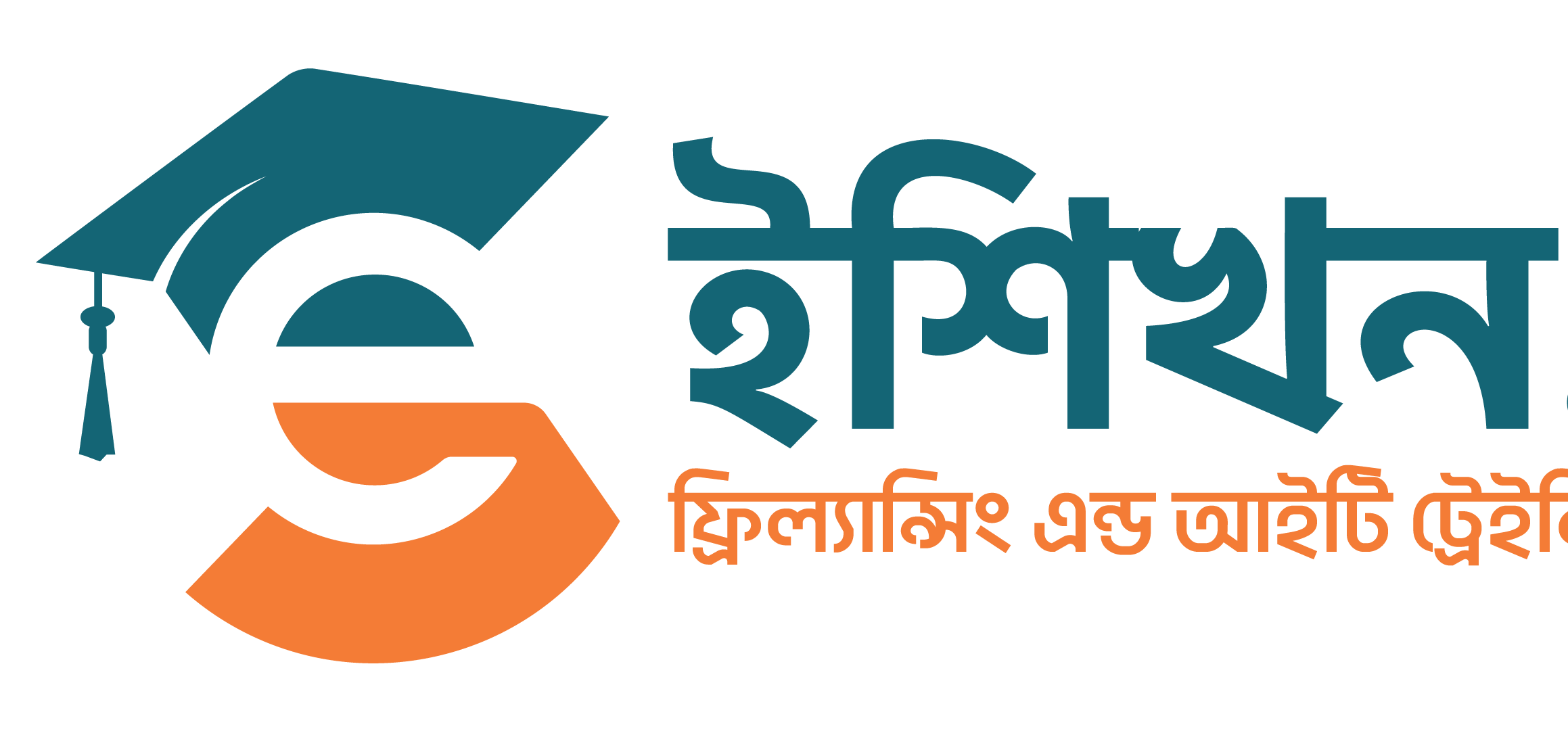 eShikhon.com – ইশিখন.কম | Top Best Online Freelancing Training Courses Institute in Bangladesh
