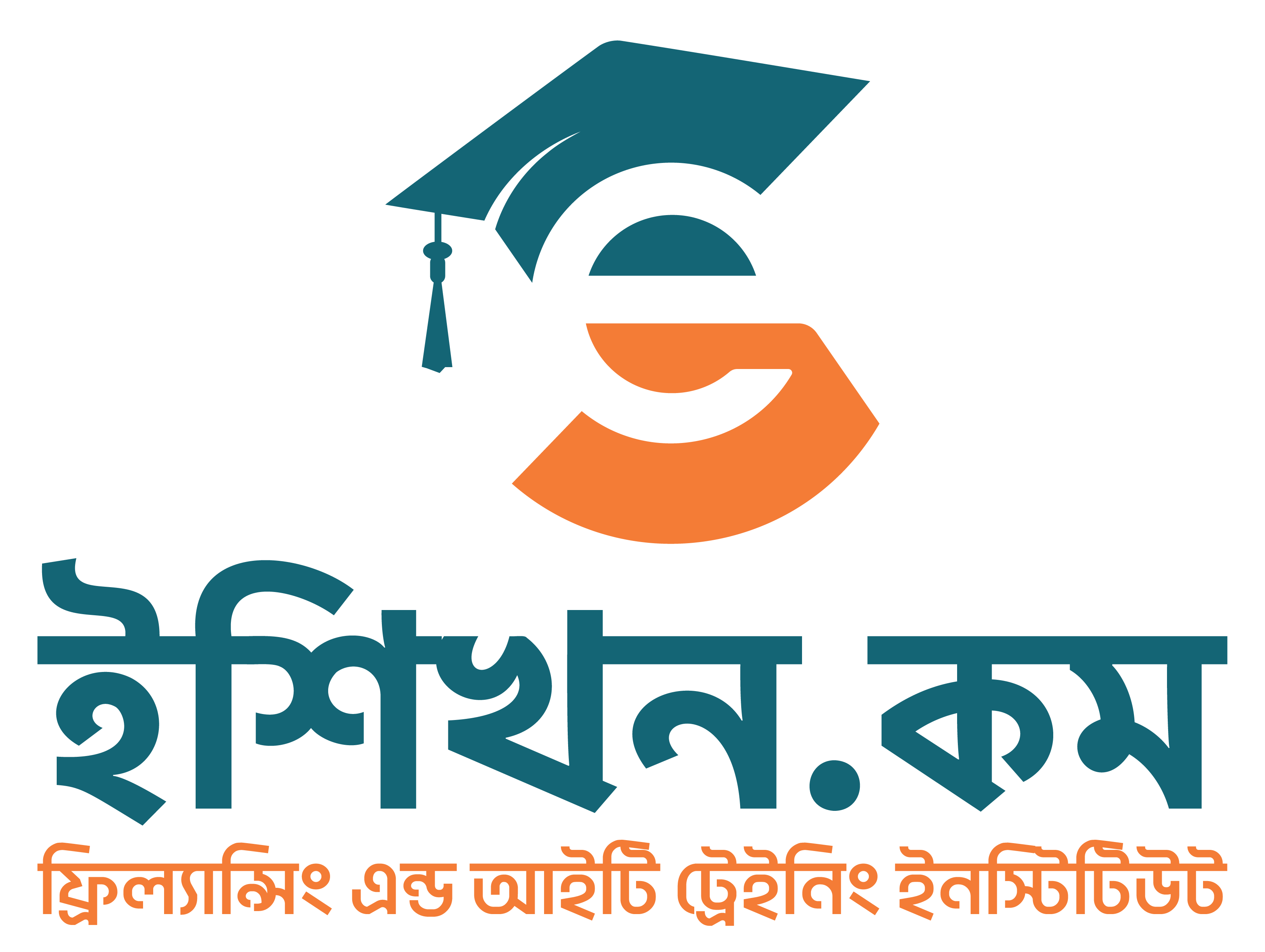 eShikhon.com - ইশিখন.কম | Top Best Online Freelancing Training Courses Institute in Bangladesh