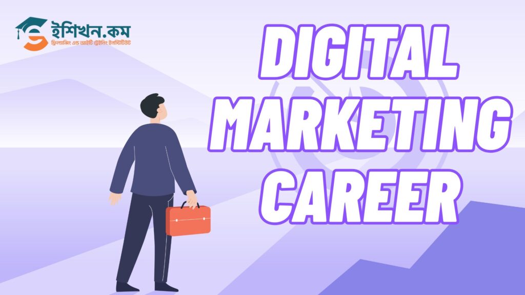 Digital Marketing Career