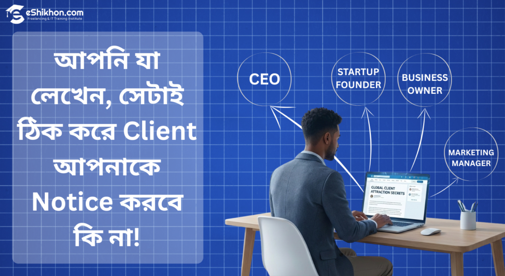 Article type & focus area