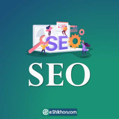 SEOP-Batch-N251-2 এর গ্রুপ লোগো
