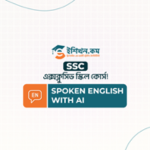 Group logo of SENSP-Batch-N252-1