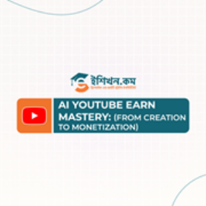 Group logo of AYEM-Batch-N253-2